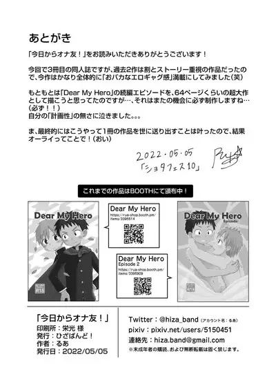 Kyou kara Onatomo！