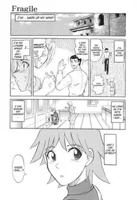 [Waita Uziga] Nukarumi no Naka | In a Quagmire [English] [SaHa]