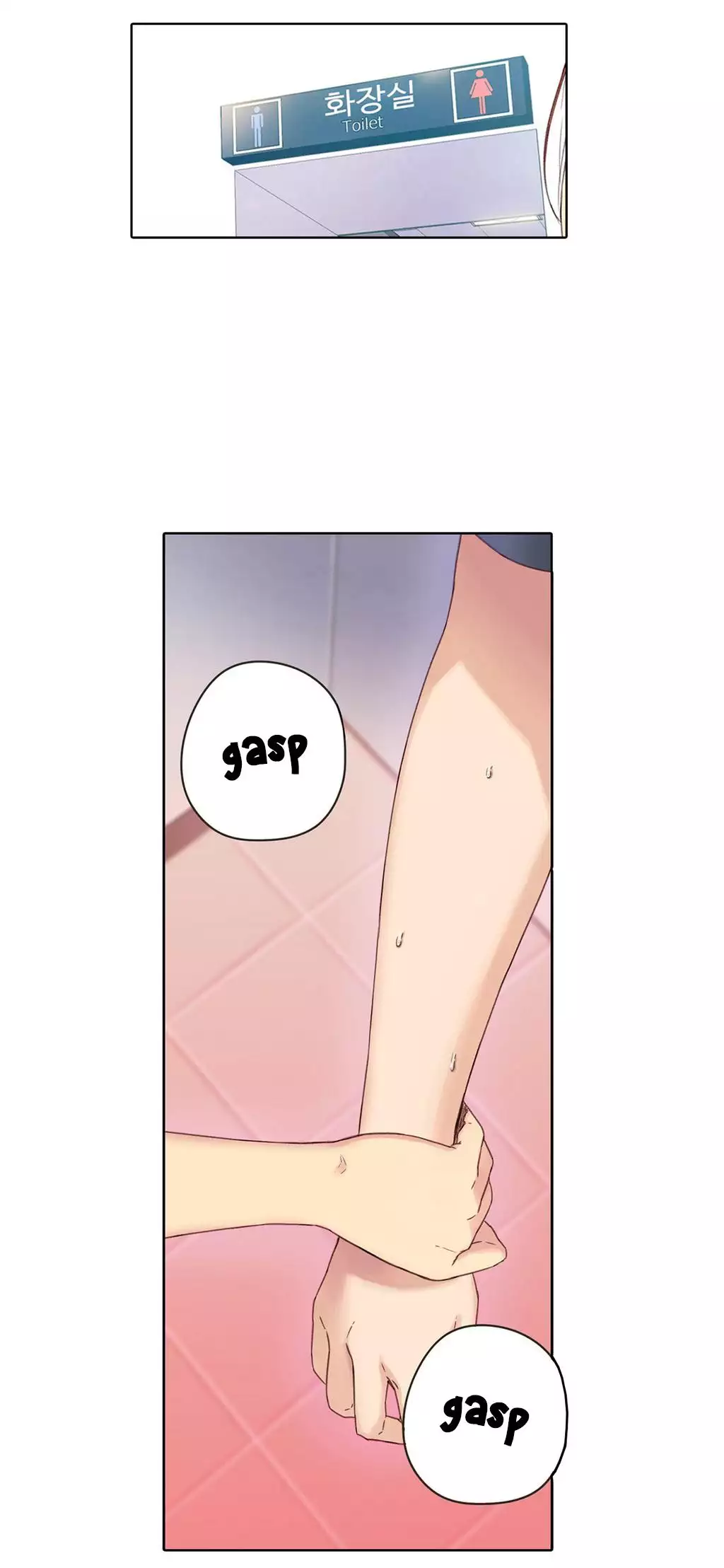 Sweet Guy Ch.1-49.5