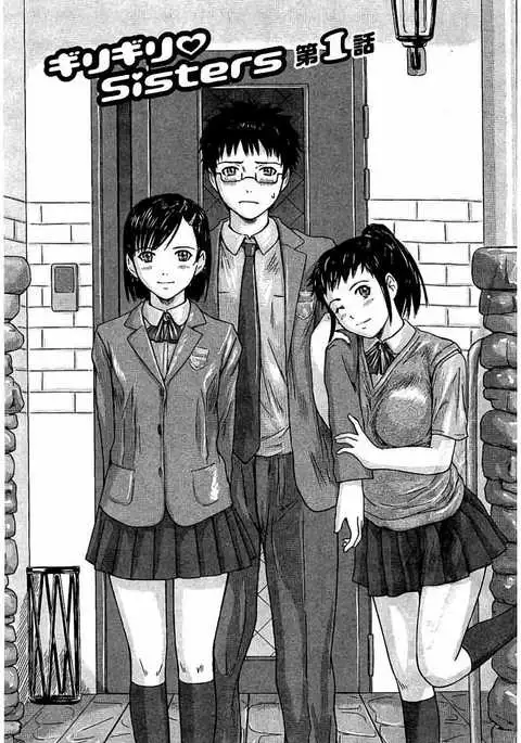 Harem Assort Onedari Hatsujou Slender