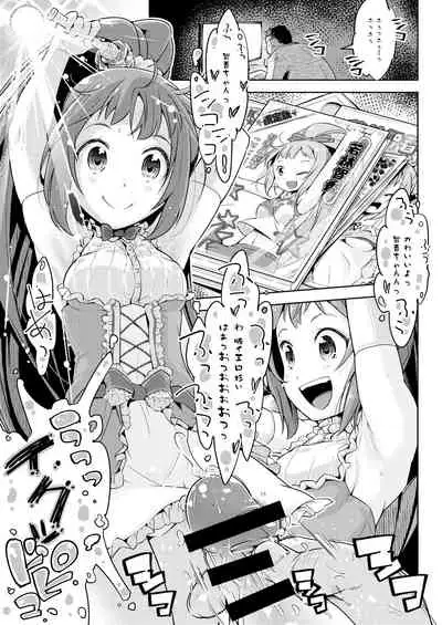 Waki Idol Tettei Kusuguri Choukyou