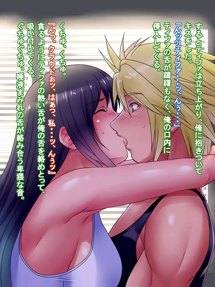 Kyonyuu Kakutou Musume ni Biyaku o Nomasete Mita Kekka