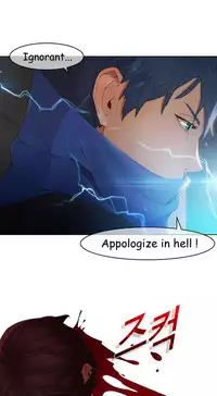 The Matrix Ch.1-9 (English) (Ongoing)