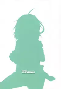 Hina Sensei to Daradara H Suru dake no Hon