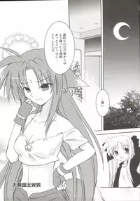 [Anthology] LyriNana F ~Ikenai Bardiche~ (Mahou Shoujo Lyrical Nanoha)