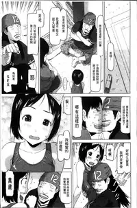 [EB110SS] Shoujo Recipe [Chinese]