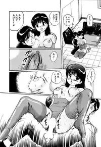 [Manno Rikyuu] Apple Graffiti [Digital]