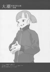 (C88) [Toxic Store (Tocky)] Kantai Illustration (Kantai Collection -KanColle-)