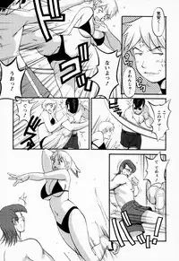 [Saigado] Hana-san no Kyuujitsu | Hana's holiday