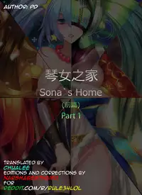 [Pd] Sona's House: First Part (League of Legends) [English]