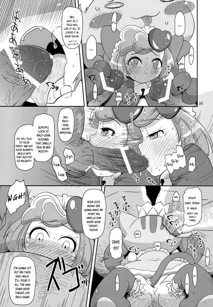 Kedamono no Oyome-san