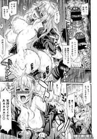 [Yoshiura Kazuya] Futari Yogari