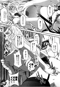 [Yukishiro Yoshi] Otome Assort