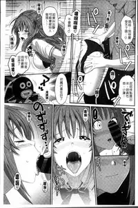 [Ryoh-zoh] Love to Like EZR | 愛慾的三輪車EZR [Chinese]