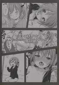 (C85) [MeltdoWN COmet (Yukiu Con)] Kyou wa Imouto ga Seme
