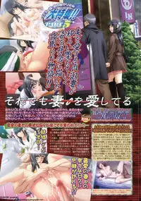 BugBug 2011-05 Vol. 201