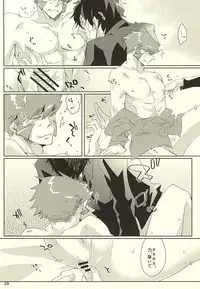 (Ikai Toshi no Arukikata) [Allworld (Kamo)] Cherry Pop (Kekkai Sensen)