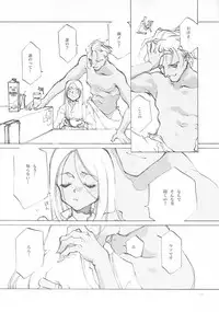 [INKPOT (Ooyari Ashito)] D+COLLECTION