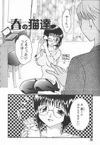 [Yomogi Shigure] AF ANAL FUCK