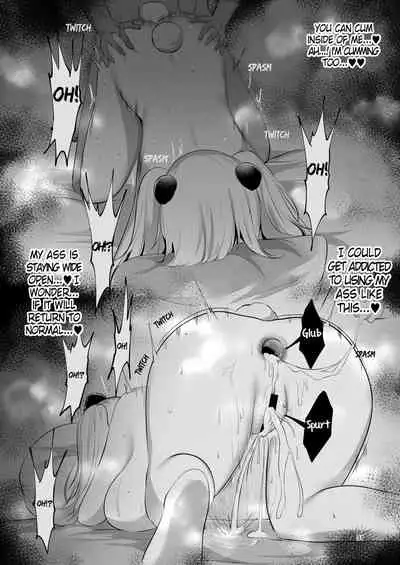 Nightly Sultry Battle Records II