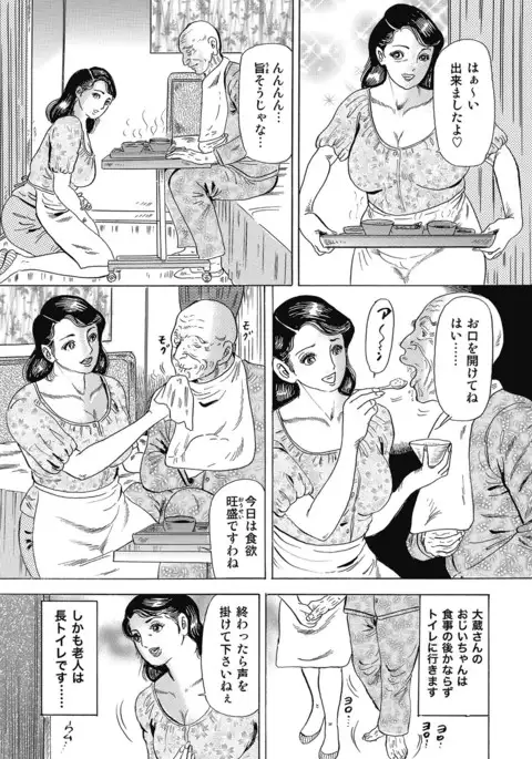 Yokkyuu Fuman no Hitozuma Furin Nikki