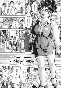 [Moriya Makoto] Mitsu-Tsubo