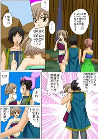 [MAGIC MONSTER] Joukyuu Majo ni naru Houhou! 2