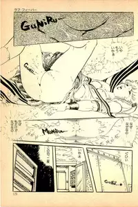 [Uchiyama Aki] Kimamana Yousei