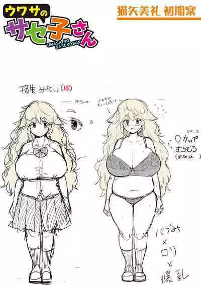 Dou Shiyou!! Bitch Nomi no Harem Tsukutchatta!!!! | 怎么办!我建起只有碧池的后宫了!