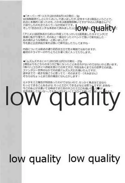 (C96) [Rayroh (Suzuse)] Re-Rock! (The iDOLM@STER Cinderella Girls)