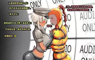 Makima Story（有条色狼汉化）