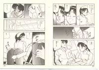 [Maakou] Zutto Soba ni Ite