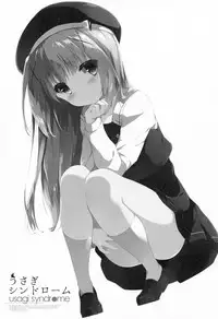 (C86) [Shiratamaco (Shiratama)] Usagi Syndrome (Gochuumon wa Usagi desu ka?)