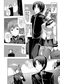 COMIC Grape Vol. 16 [Digital]