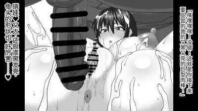 NejicomiSimulator - Naked Idol's Live Broadcast! CGI