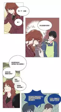 [The Jinshan] Sadistic Beauty | 虐美人 Ch.1-46[Chinese] [17+沒有漢化]