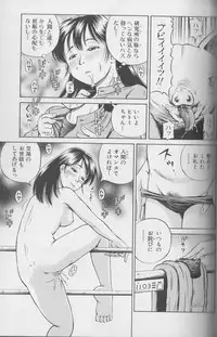 [Anthology] Kemono For Essential 4