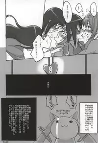 (C86) [Punyanica (Watanabe Ignica)] RIBBON (Puella Magi Madoka Magica)