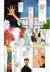 [Dowman Sayman] VIDE