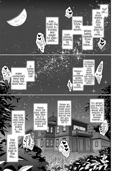 [Dhibi] Juusha no Otsutome | Servant's business (Bokura wa...) [English] [Godofloli] [Digital]