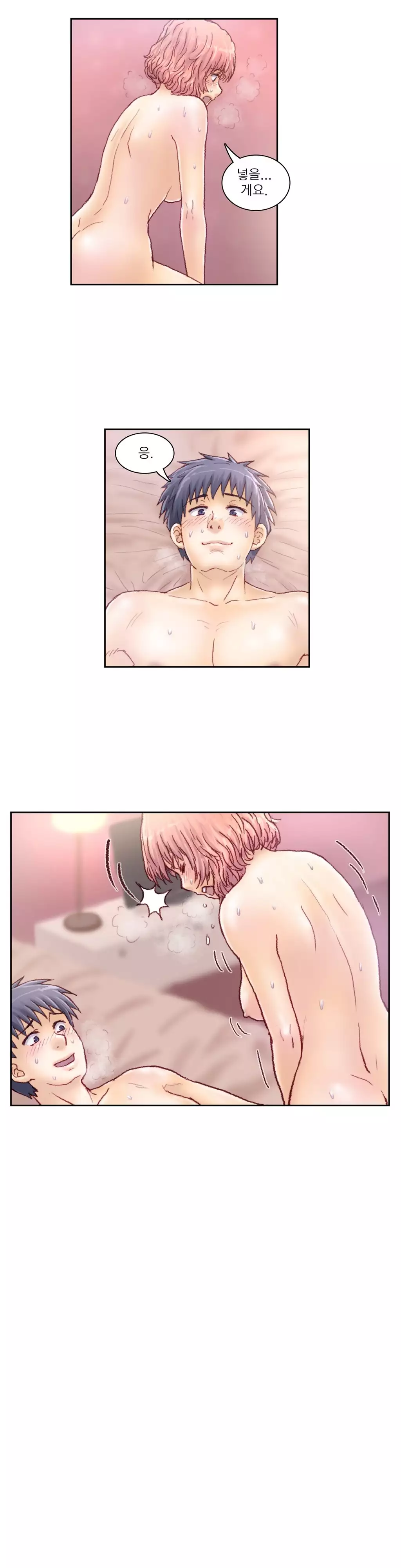 Wrath of the Tutoring Ch.1-42