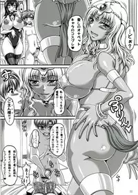 (C74) [INSERT (KEN)] Boku dake no Bakunyuu Ona-maid -x2-