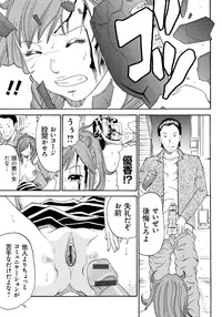 [Chloe] Seihanzai no Catharsis [Digital]