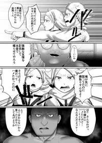 [Gorotuki Chicken (Raizo)] Saimin Houkai (Inazuma Eleven) [Digital]