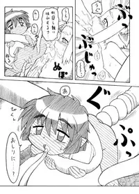 [PH-Bu] Punipuni Kakuchou Jigoku -Fuyu-