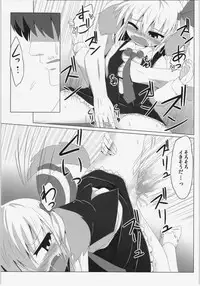 [Ramen Rice] Rumia to Wan Double