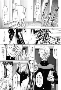 [Kino Hitoshi] Shinjin Jokyoushi Shinjou Yuuko Ch. 1- 8