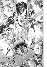 [Ootori Mahiro] Kuchu Tsuma