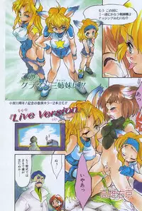 Manga Hotmilk 1997-04