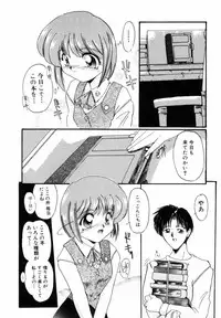 [DELTA-M] Koukishin ga Tomaranai